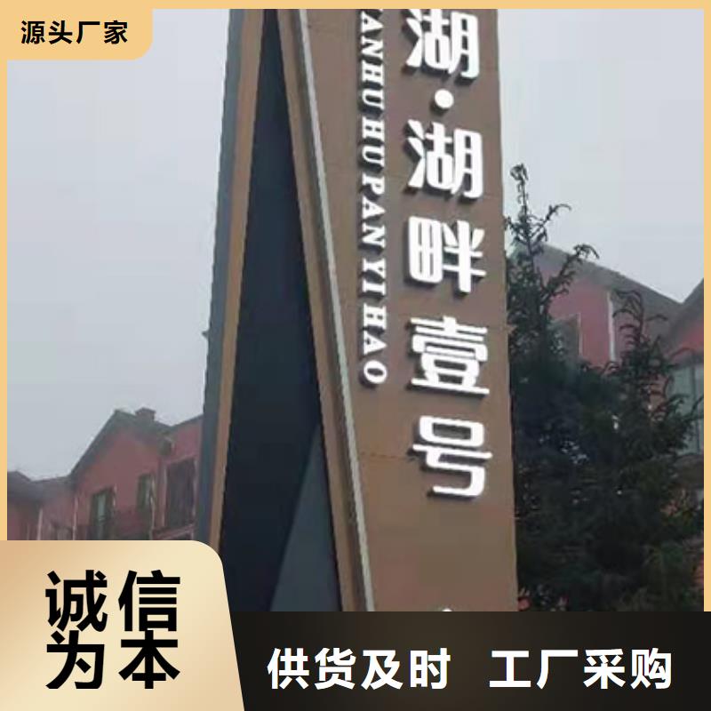 立式指示牌大精神堡垒全国发货