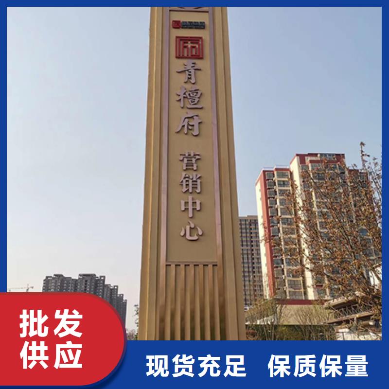 住宅小区精神堡垒全国发货