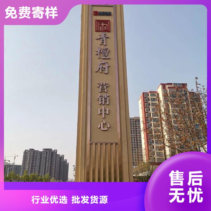 大型精神堡垒规格齐全