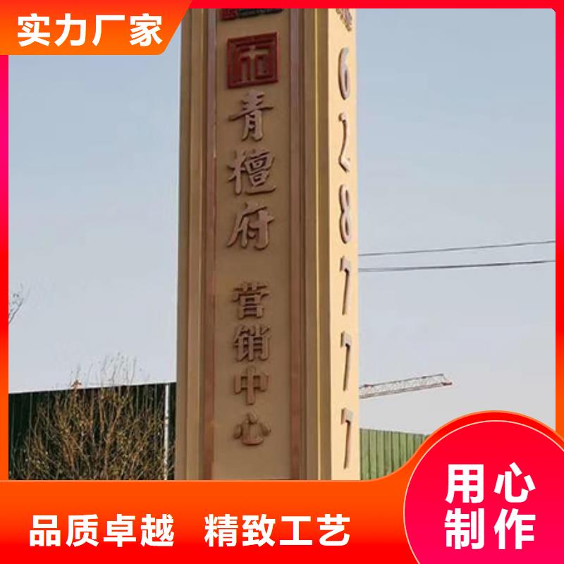 乡村振兴精神堡垒雕塑施工团队