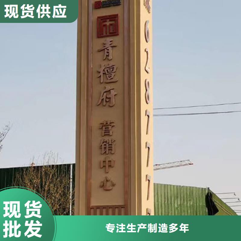 住宅小区精神堡垒全国发货