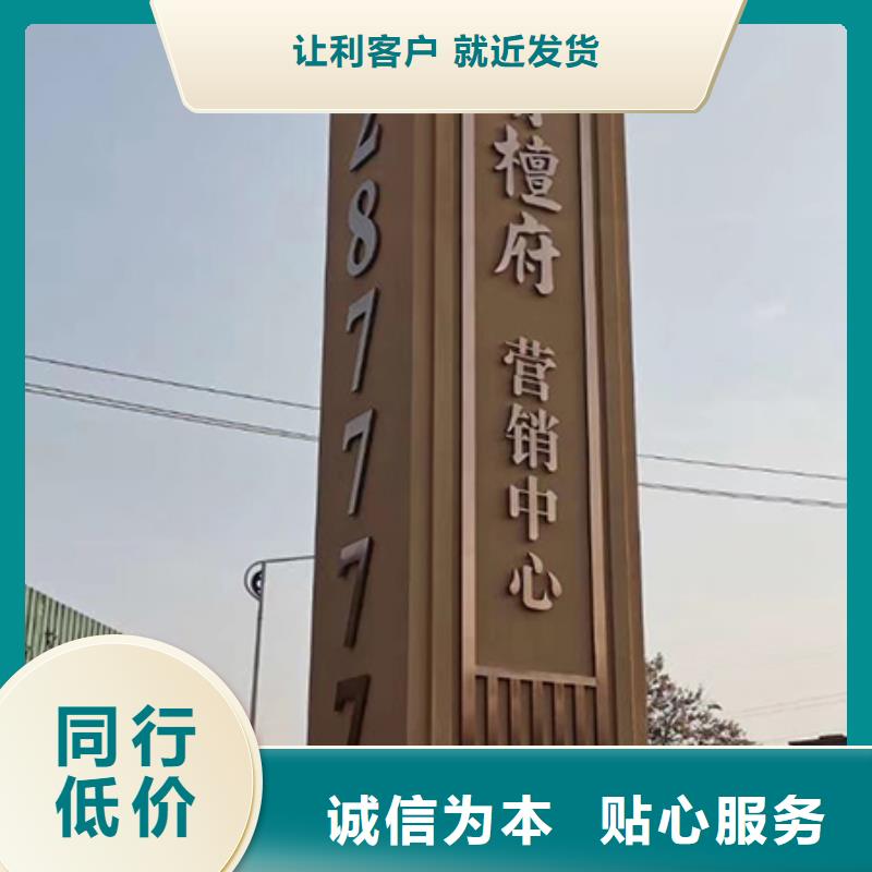 保亭县落地式精神堡垒来电咨询