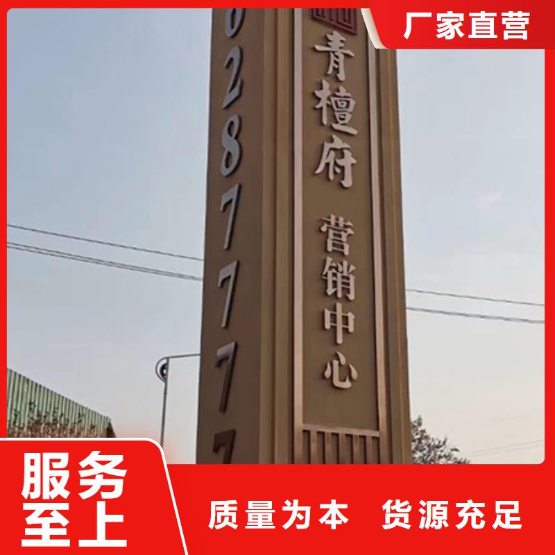 户外雕塑精神堡垒质量可靠