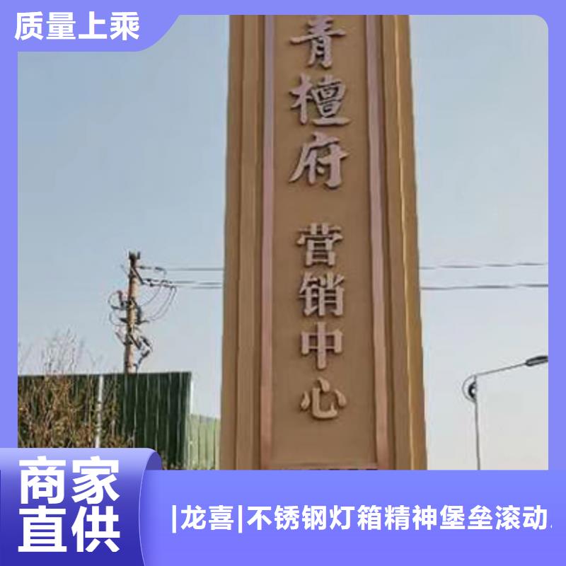 发光精神堡垒源头厂家