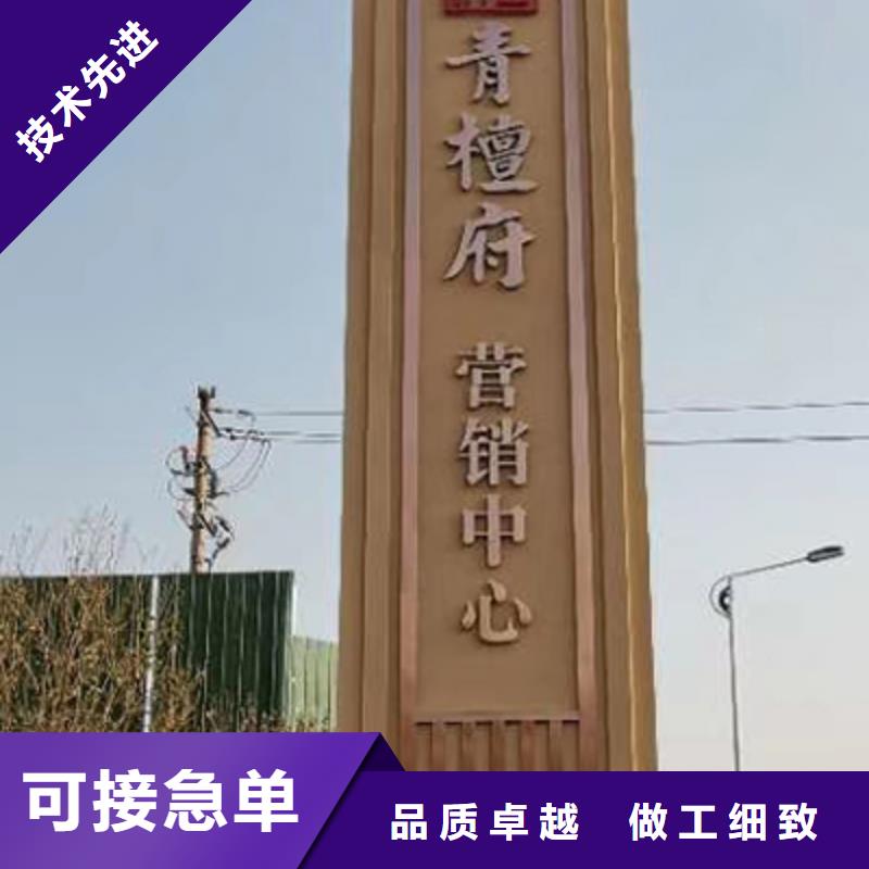 社区精神堡垒质优价廉