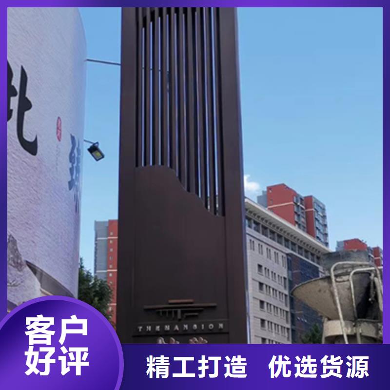 社区精神堡垒厂家供应