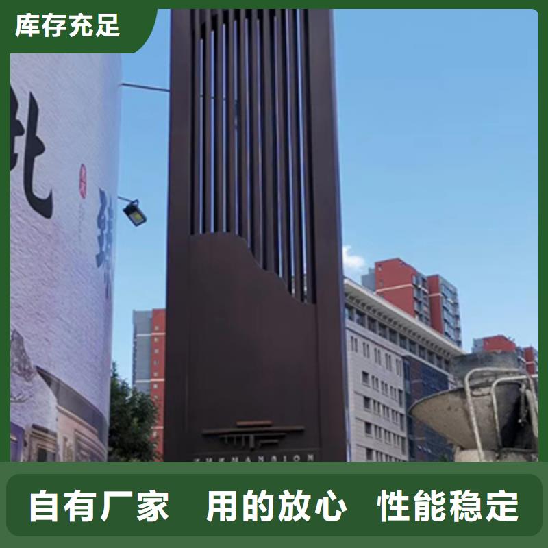 文昌市社区雕塑精神堡垒全国发货