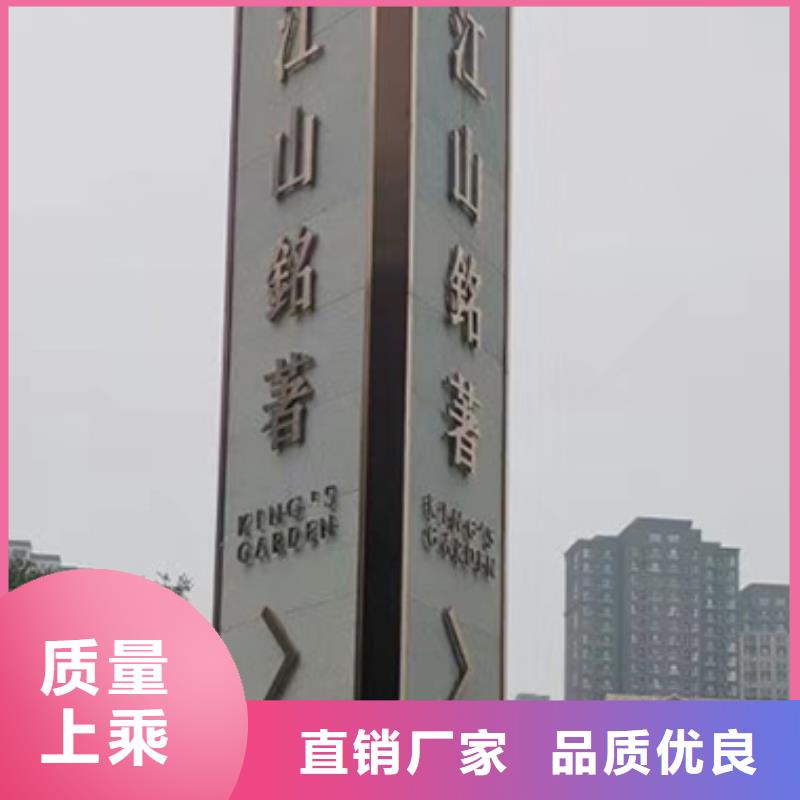 学校精神堡垒全国发货