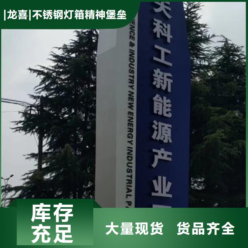 临高县社区雕塑精神堡垒择优推荐