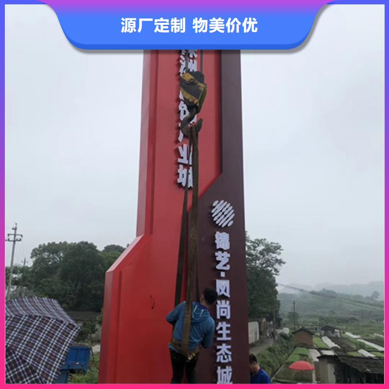 乡村振兴精神堡垒
定制仿古精神堡垒
不锈钢精神堡垒导视牌
景区精神堡垒
大型不锈钢精神堡垒
精神堡垒制作厂家
停车场精神堡垒
广场精神堡垒
城市标志精神堡垒
工地住宅精神堡垒
防腐防锈精神堡垒
户外异性精神堡垒
美丽乡村精神堡垒售后完善