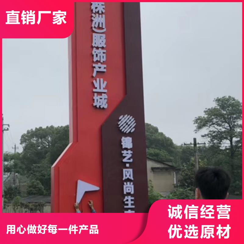 立式指示牌大精神堡垒为您服务