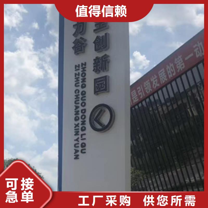 不锈钢精神堡垒施工团队