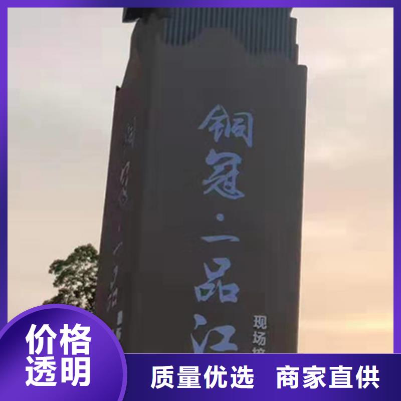 乡村振兴精神堡垒
定制仿古精神堡垒
不锈钢精神堡垒导视牌
景区精神堡垒
大型不锈钢精神堡垒
精神堡垒制作厂家
停车场精神堡垒
广场精神堡垒
城市标志精神堡垒
工地住宅精神堡垒
防腐防锈精神堡垒
户外异性精神堡垒
美丽乡村精神堡垒
商场精神堡垒
小区住宅精神堡垒
产业园精神堡垒售后完善