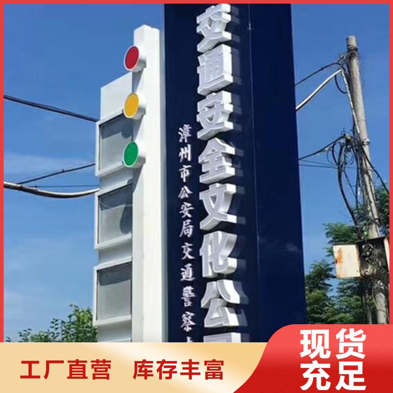 乡村振兴精神堡垒雕塑施工团队