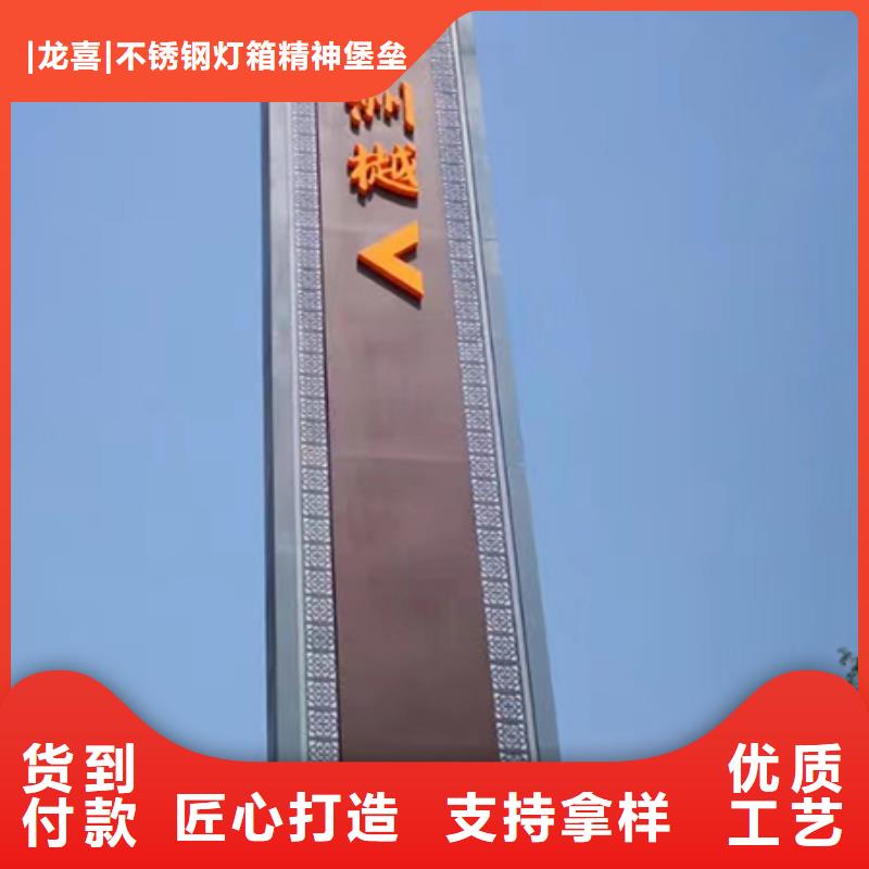 4S店精神堡垒标牌畅销全国