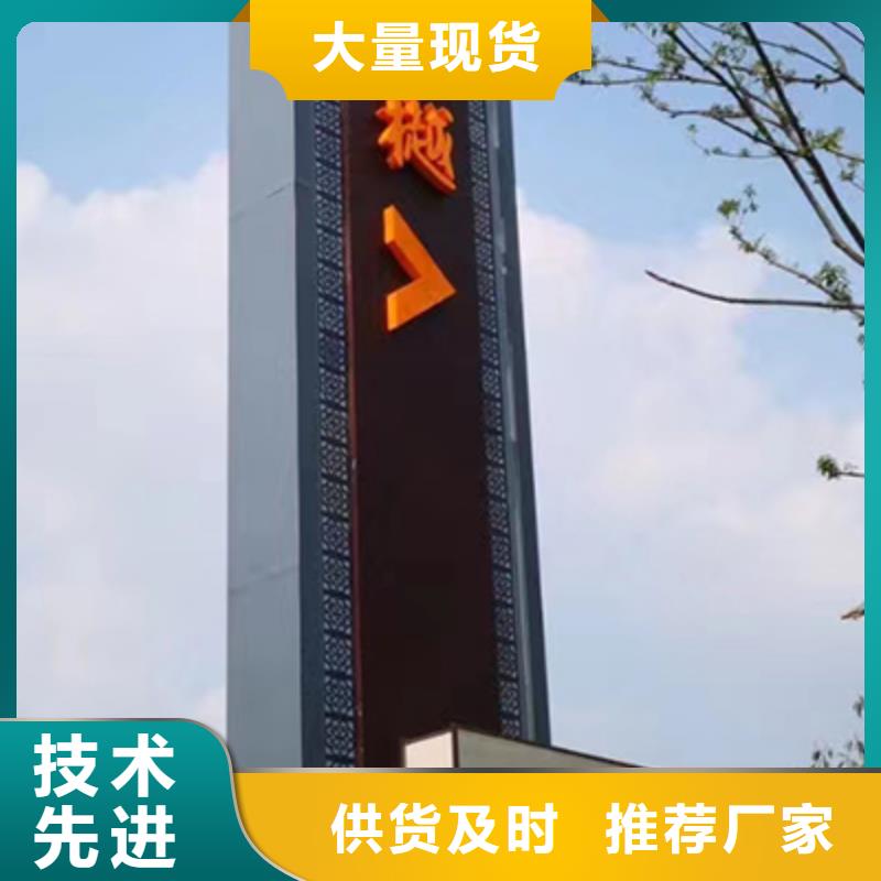 住宅小区精神堡垒全国发货