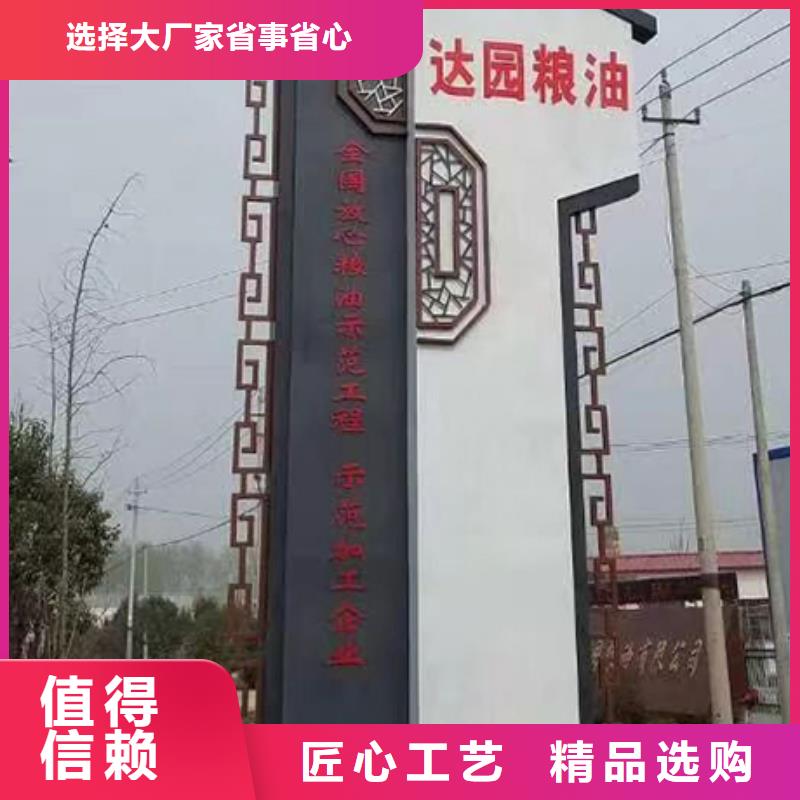 地产精神堡垒实力厂家