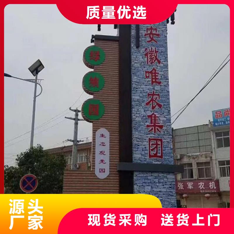 大型精神堡垒全国发货