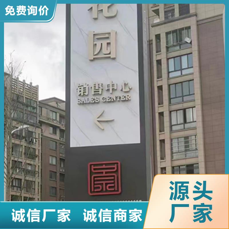 学校精神堡垒出厂价格