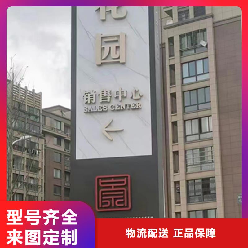 住宅小区精神堡垒实体大厂