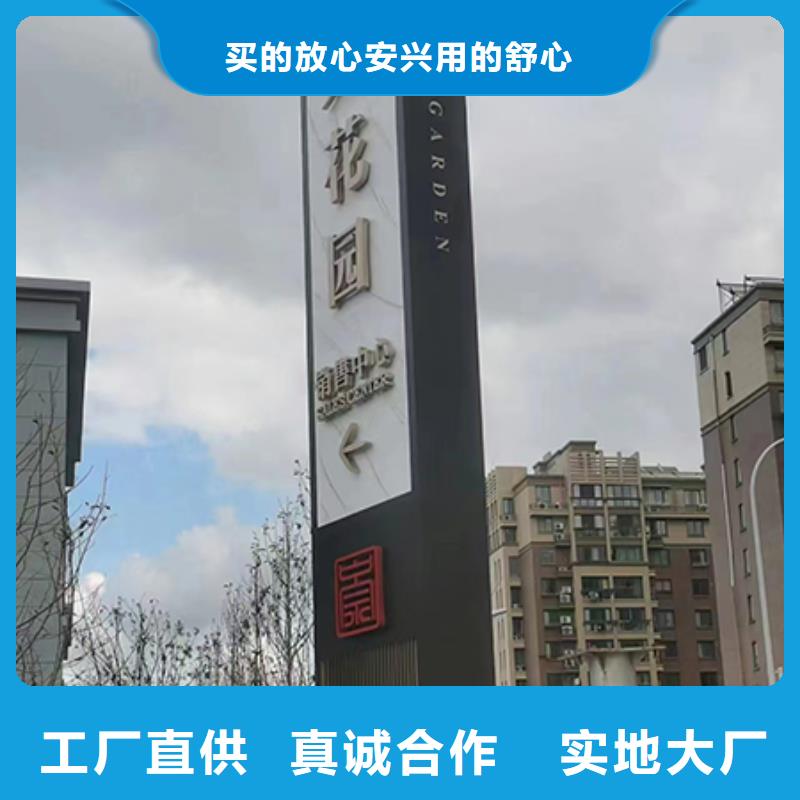 公园精神堡垒景观小品无中间商