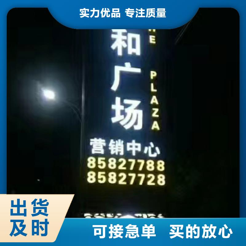 厂区精神堡垒生产基地