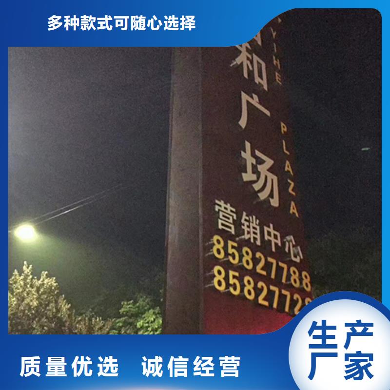 小区住宅精神堡垒团队