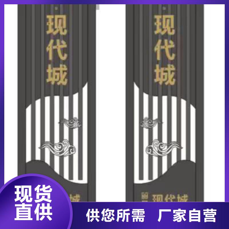 乡村振兴精神堡垒
定制仿古精神堡垒
不锈钢精神堡垒导视牌
景区精神堡垒
大型不锈钢精神堡垒
精神堡垒制作厂家
停车场精神堡垒
广场精神堡垒
城市标志精神堡垒
工地住宅精神堡垒
防腐防锈精神堡垒
户外异性精神堡垒
美丽乡村精神堡垒值得信赖