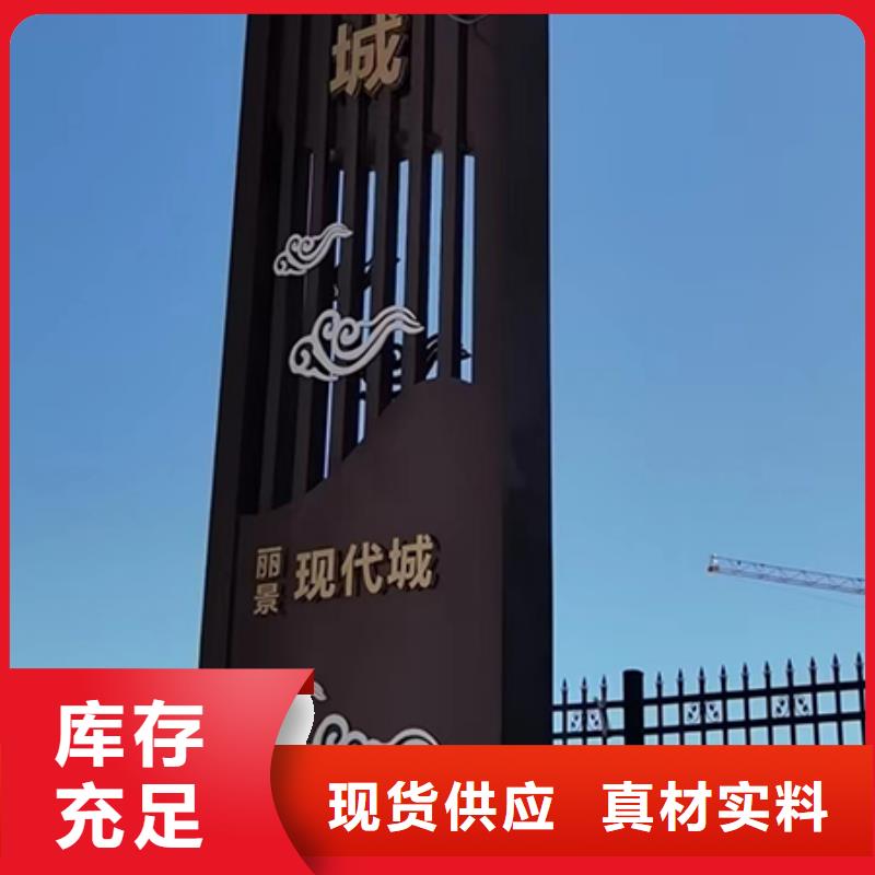 立式指示牌大精神堡垒全国发货