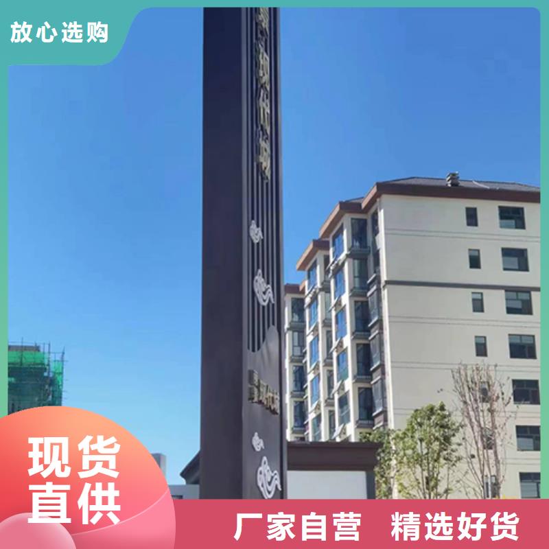 乐东县乡村振兴精神堡垒
定制仿古精神堡垒
不锈钢精神堡垒导视牌
景区精神堡垒
大型不锈钢精神堡垒
精神堡垒制作厂家
停车场精神堡垒
广场精神堡垒
城市标志精神堡垒
工地住宅精神堡垒
防腐防锈精神堡垒
户外异性精神堡垒
美丽乡村精神堡垒
商场精神堡垒
小区住宅精神堡垒
产业园精神堡垒型号齐全