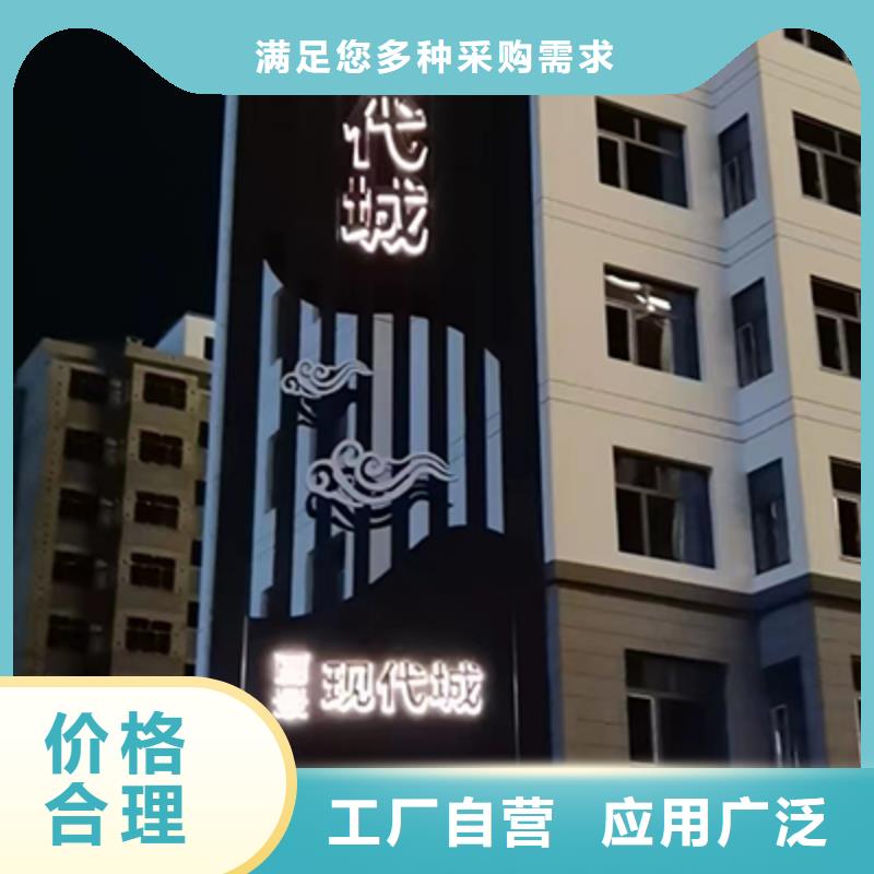 学校精神堡垒性价比高