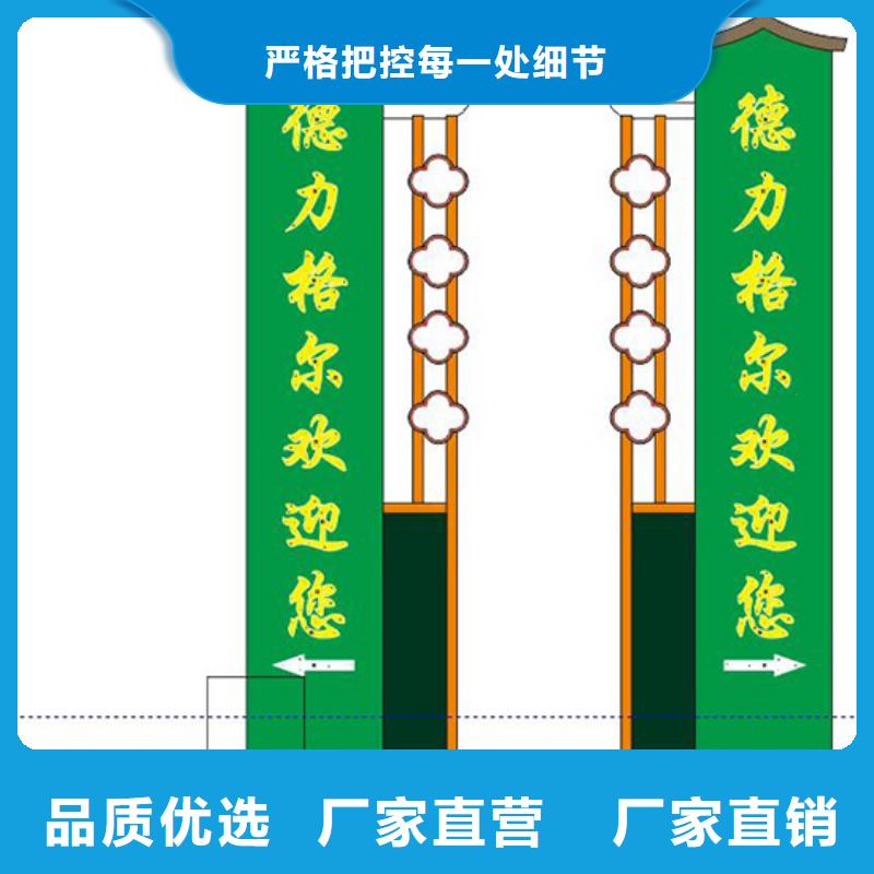 文昌市不锈钢精神堡垒标牌实力厂家