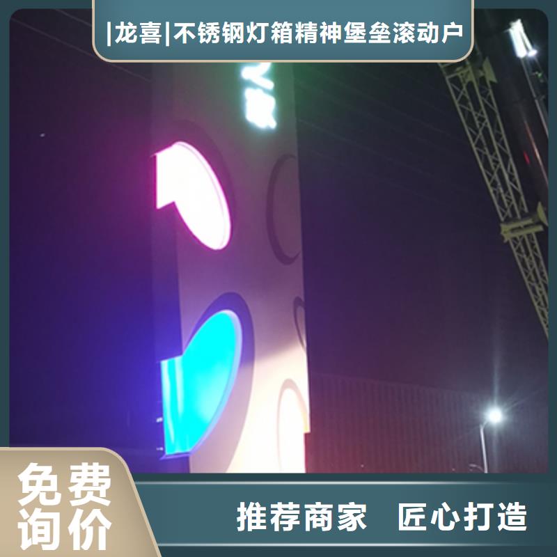 社区雕塑精神堡垒全国发货