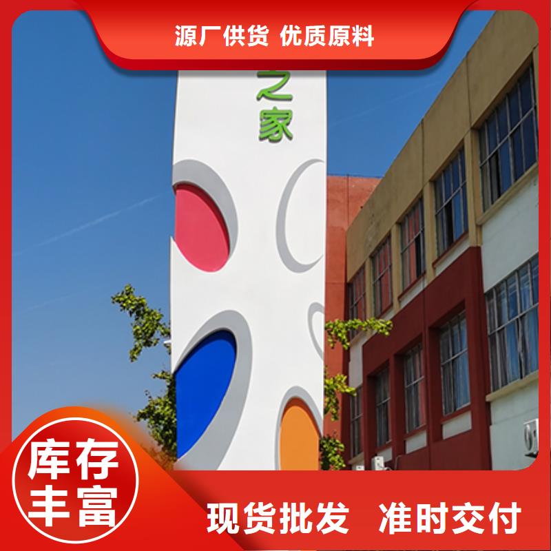 学校精神堡垒性价比高