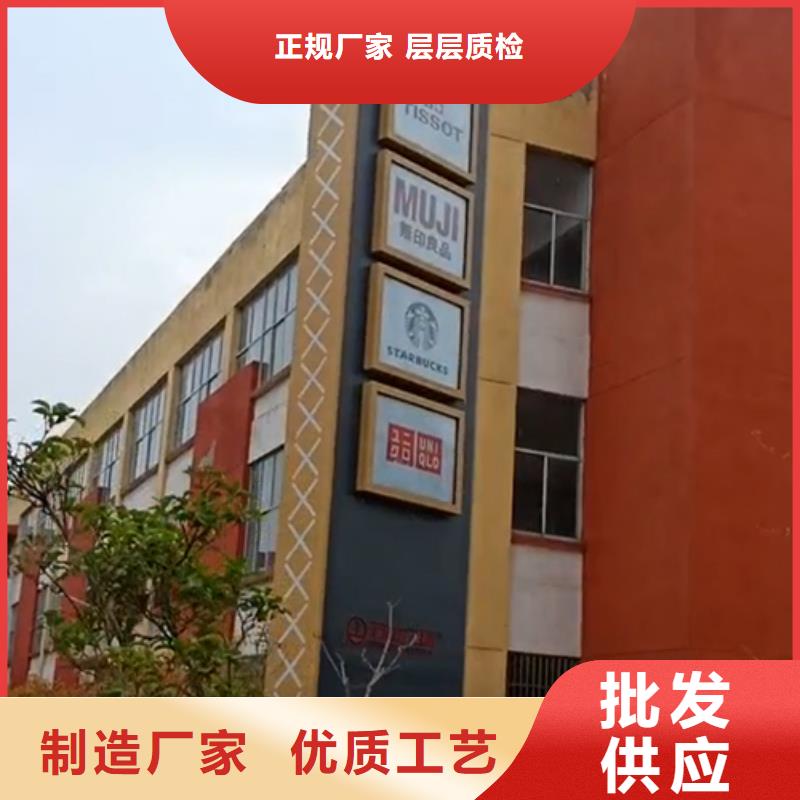 学校精神堡垒全国发货