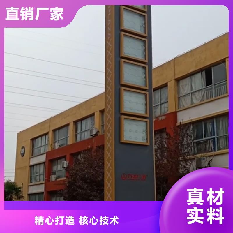 住宅小区精神堡垒实体大厂