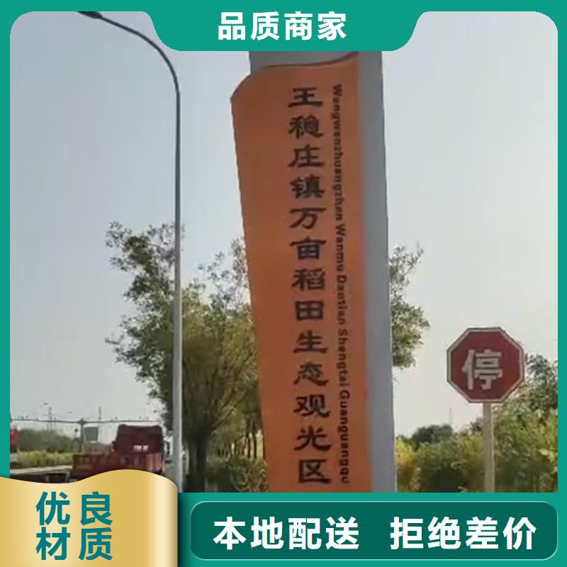 大型精神堡垒采购价格