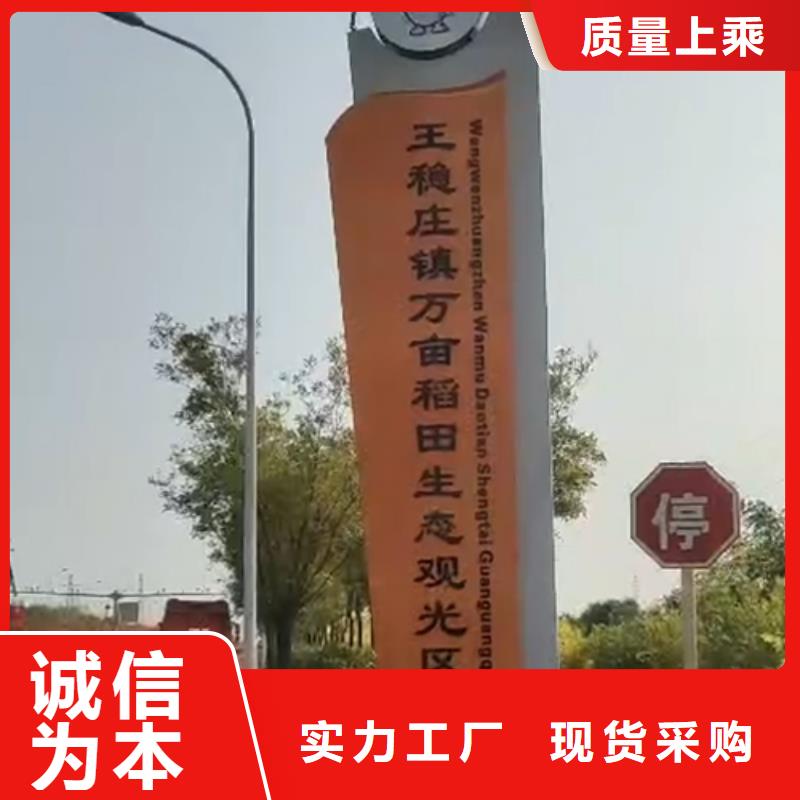 城镇精神堡垒厂家直供