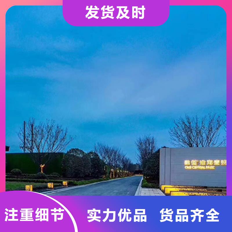 小区住宅精神堡垒来图定制