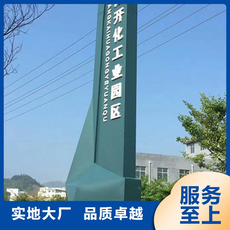 乡村振兴精神堡垒
定制仿古精神堡垒
不锈钢精神堡垒导视牌
景区精神堡垒
大型不锈钢精神堡垒
精神堡垒制作厂家
停车场精神堡垒
广场精神堡垒
城市标志精神堡垒
工地住宅精神堡垒
防腐防锈精神堡垒
户外异性精神堡垒
美丽乡村精神堡垒
商场精神堡垒
小区住宅精神堡垒
产业园精神堡垒价格公道