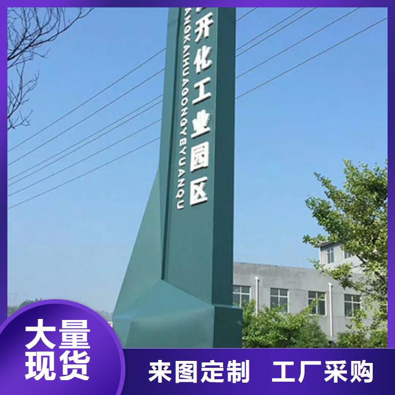 党建精神堡垒标牌全国发货