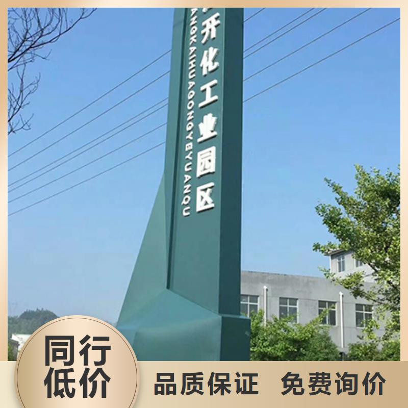 万宁市社区雕塑精神堡垒终身质保