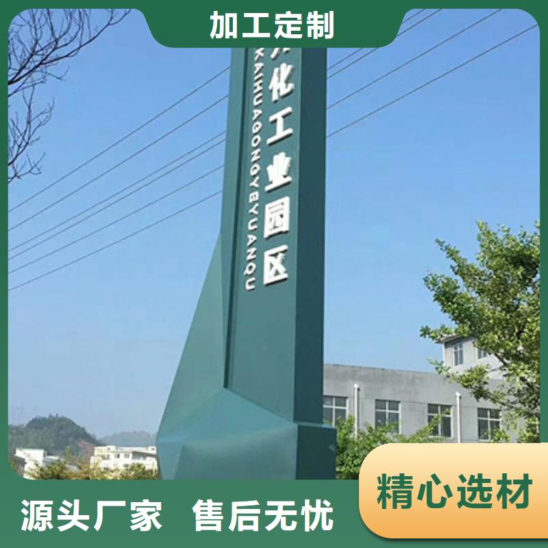 乡村振兴精神堡垒
定制仿古精神堡垒
不锈钢精神堡垒导视牌
景区精神堡垒
大型不锈钢精神堡垒
精神堡垒制作厂家
停车场精神堡垒
广场精神堡垒
城市标志精神堡垒
工地住宅精神堡垒
防腐防锈精神堡垒
户外异性精神堡垒
美丽乡村精神堡垒
商场精神堡垒
小区住宅精神堡垒
产业园精神堡垒售后完善