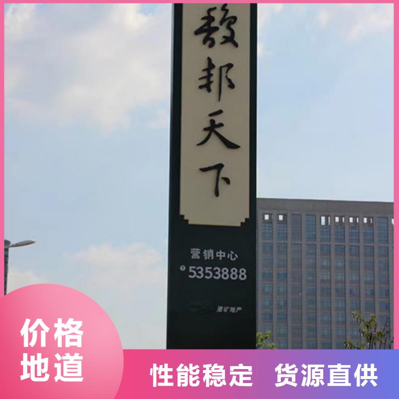 社区雕塑精神堡垒厂家直供