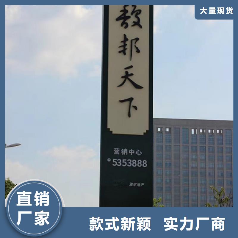 住宅小区精神堡垒源头厂家