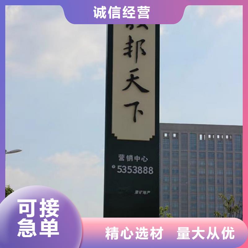 乡村雕塑精神堡垒质量可靠