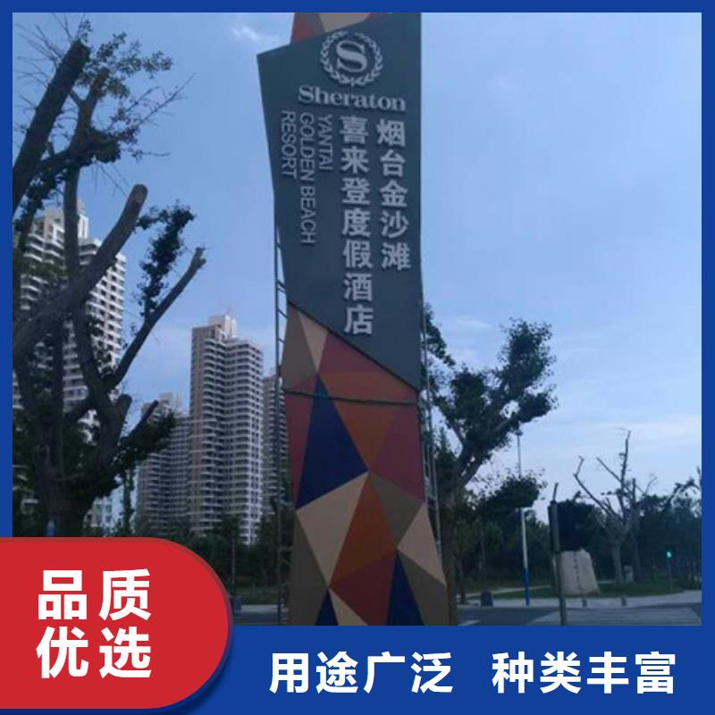 房地产精神堡垒标牌畅销全国