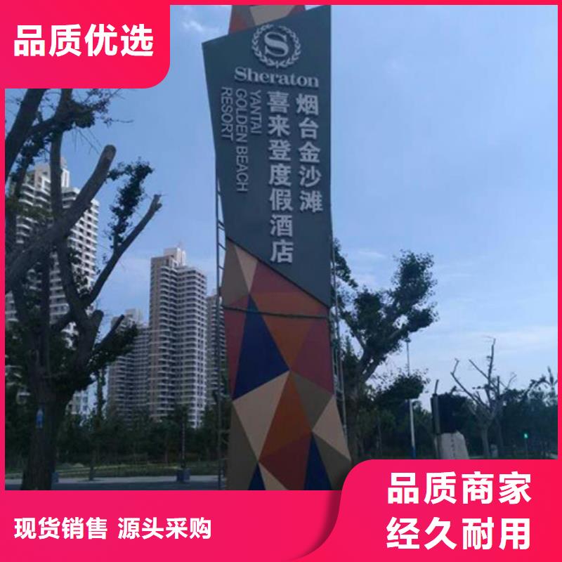 景区标志精神堡垒来厂考察