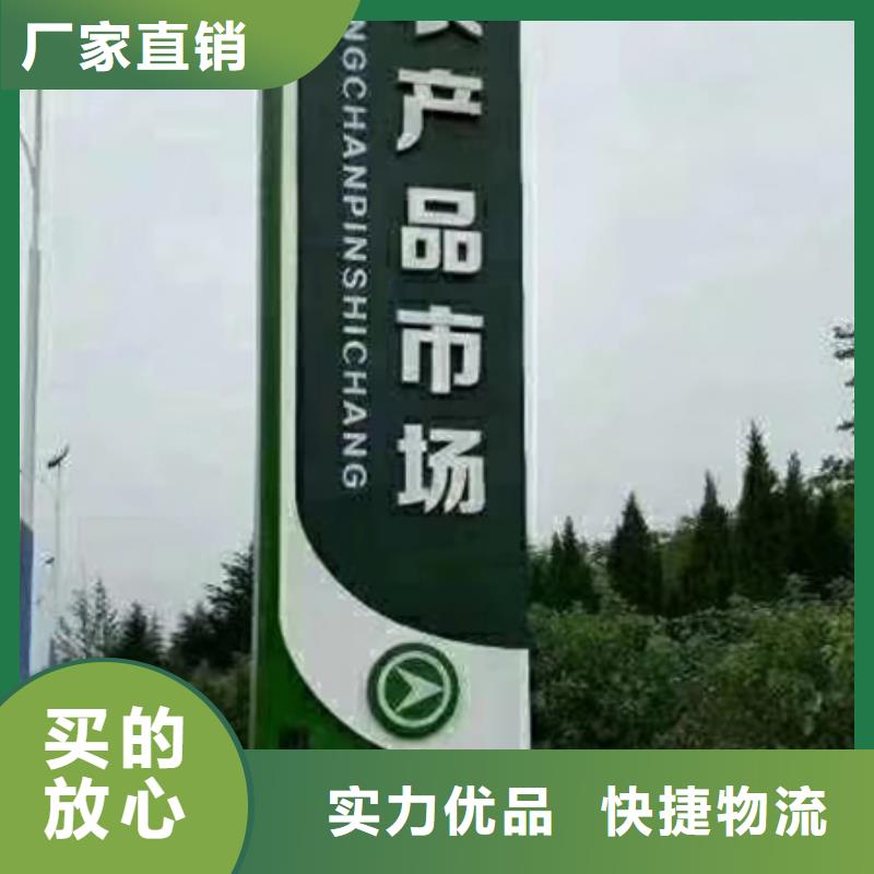 小区精神堡垒标牌放心购买