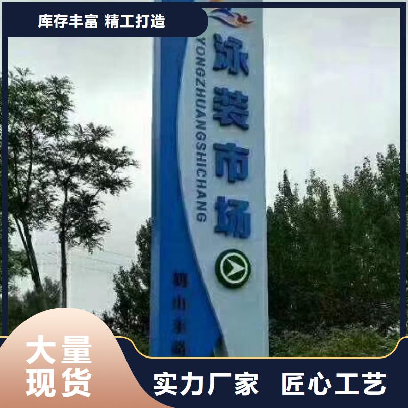 住宅小区精神堡垒实体大厂